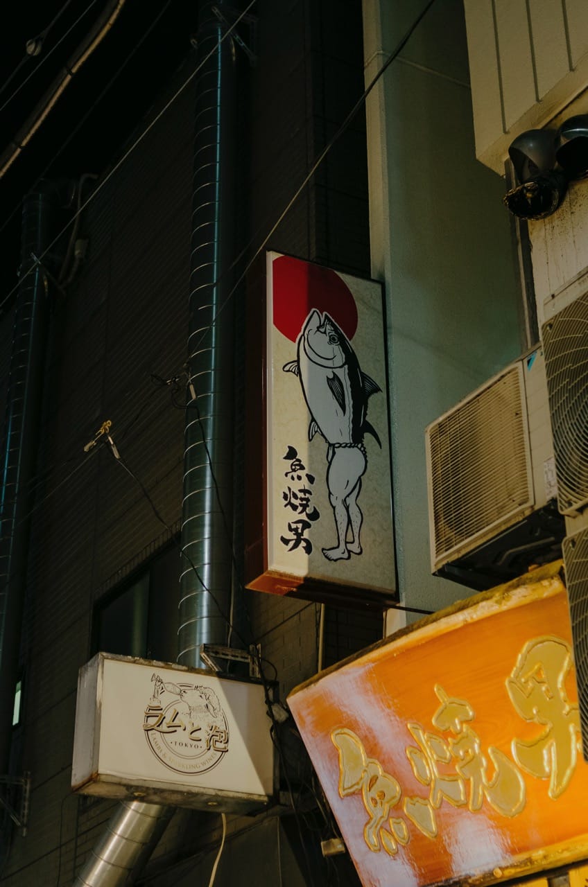 Превью Tokyo 2024